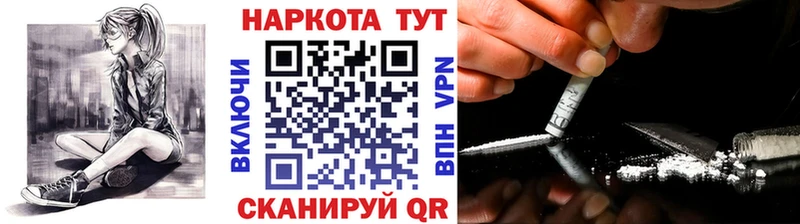 Где продают наркотики Полесск КОКАИН  Меф  ГАШ 