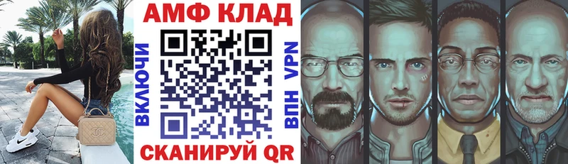 Амфетамин 98%  продажа наркотиков  Полесск 