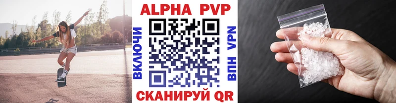 Alfa_PVP СК КРИС купить Полесск