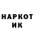 Марки NBOMe 1500мкг Aker Paker