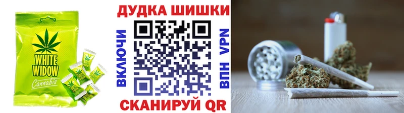 Печенье с ТГК конопля  shop формула  Полесск 