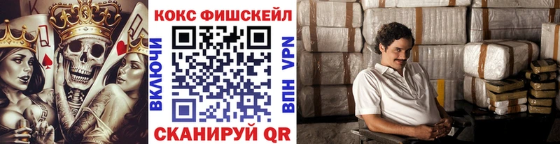 КОКАИН 97%  Полесск 