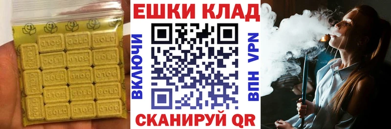 MEGA   Полесск  Экстази бентли  наркошоп 