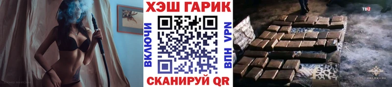 ОМГ ОМГ   Полесск  ГАШИШ hashish 