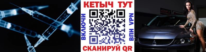 КЕТАМИН VHQ  Полесск 