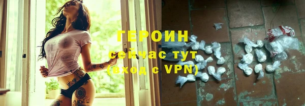 дистиллят марихуана Беломорск