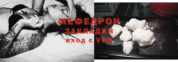 дистиллят марихуана Беломорск