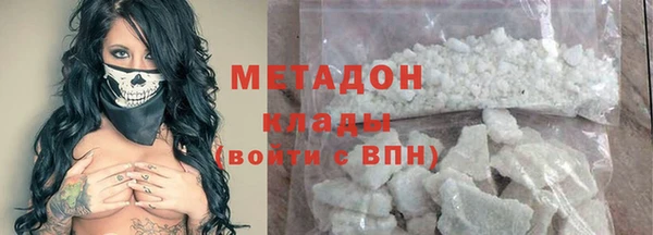 тгк Белокуриха