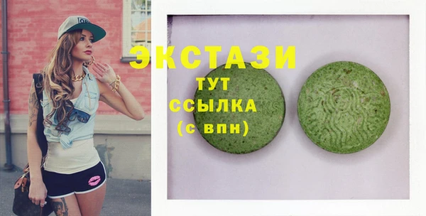 стафф Белоозёрский