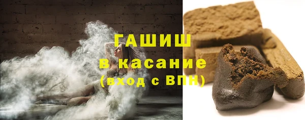 стафф Белоозёрский