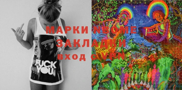 дистиллят марихуана Беломорск