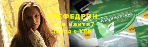 стафф Белоозёрский