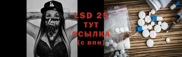 тгк Белокуриха