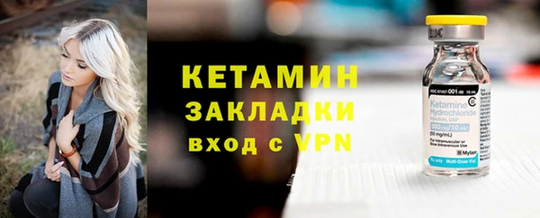 стафф Белоозёрский