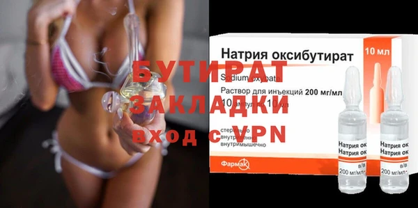 стафф Белоозёрский