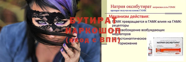 тгк Белокуриха