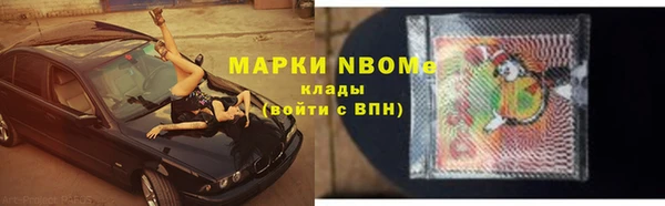 стафф Белоозёрский