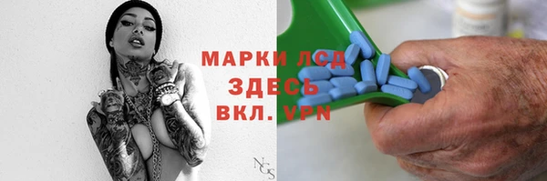 тгк Белокуриха