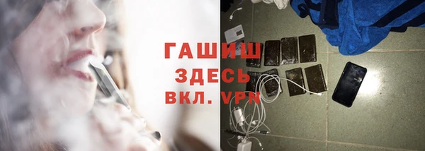 стафф Белоозёрский
