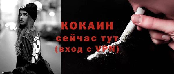 дистиллят марихуана Беломорск