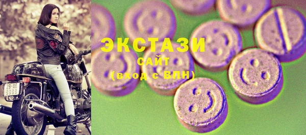 стафф Белоозёрский