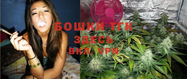 дистиллят марихуана Беломорск