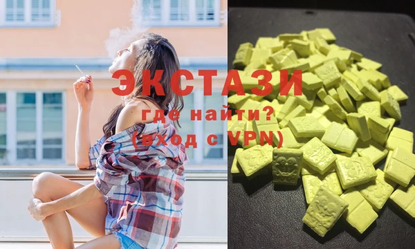тгк Белокуриха