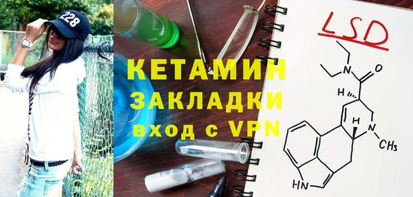стафф Белоозёрский