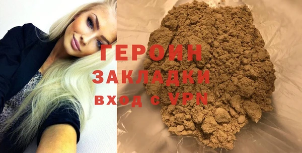стафф Белоозёрский