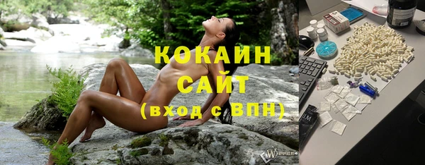 дистиллят марихуана Беломорск