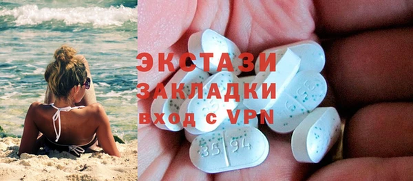 дистиллят марихуана Беломорск
