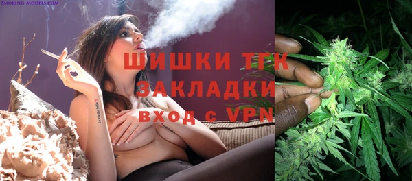 стафф Белоозёрский