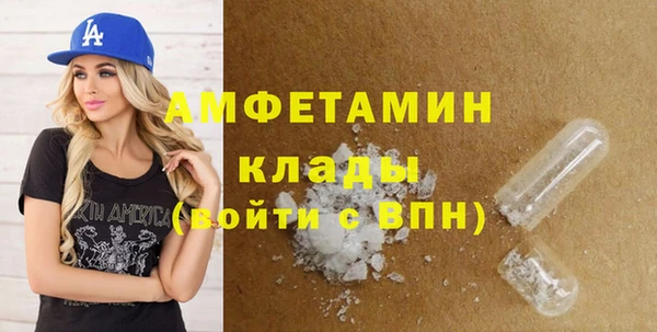 стафф Белоозёрский