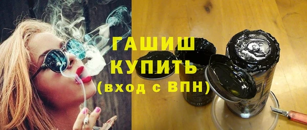 стафф Белоозёрский