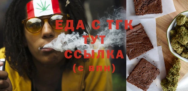 тгк Белокуриха