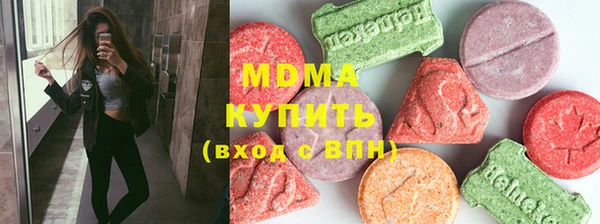 стафф Белоозёрский