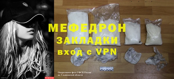 стафф Белоозёрский