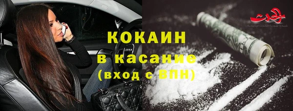 дистиллят марихуана Беломорск