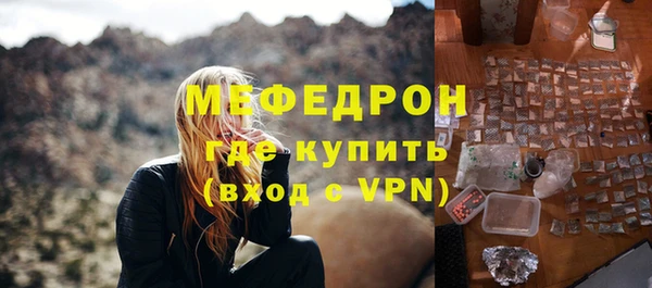 тгк Белокуриха