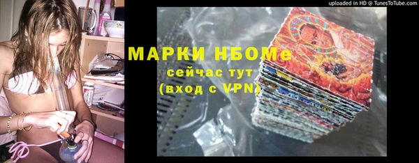 дистиллят марихуана Беломорск