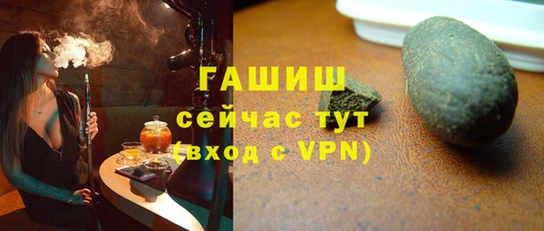 тгк Белокуриха