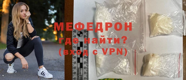 стафф Белоозёрский