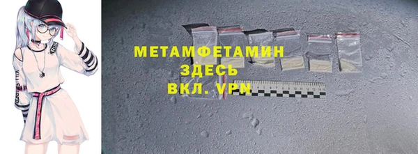 стафф Белоозёрский