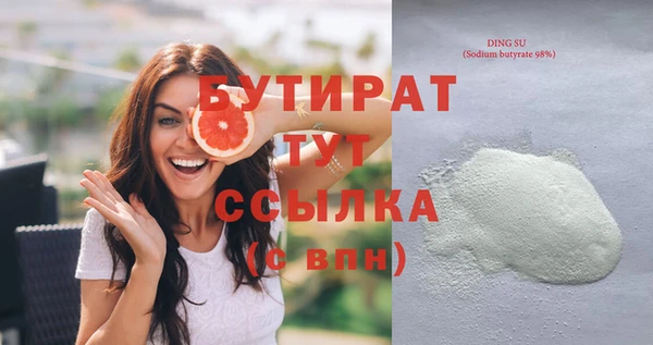 стафф Белоозёрский