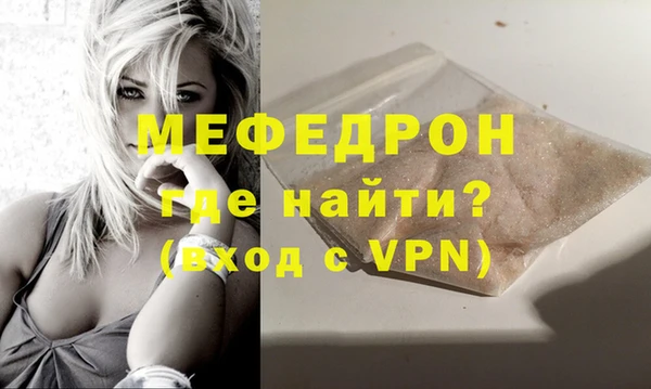 тгк Белокуриха