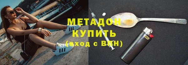 тгк Белокуриха