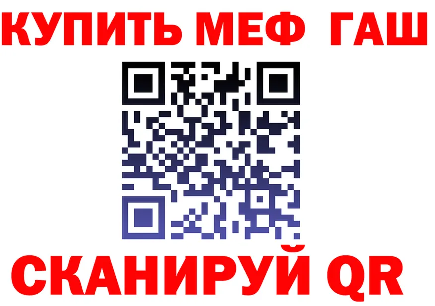 МЕФ 4 MMC зеркало дарк нет мега Полесск