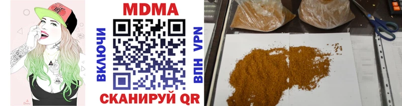 продажа наркотиков  Полесск  MDMA crystal 