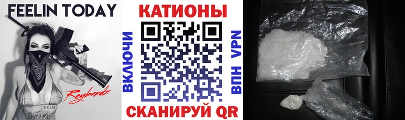 МЯУ-МЯУ кристаллы  kraken tor  Полесск 