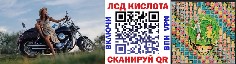 Марки NBOMe 1,5мг  Полесск 